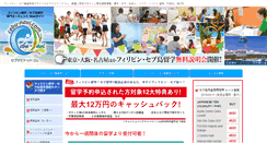 Desktop Screenshot of cebu-navi.com